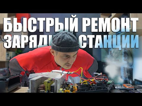 Видео: Пошел дым, ремонт BLUETTI AC200MAX / Разборка и диагностика, что интересного?