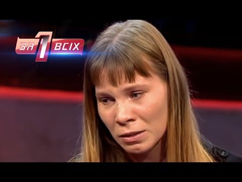 Видео: Давай избавимся от него – Один за всех – 14.10.2018