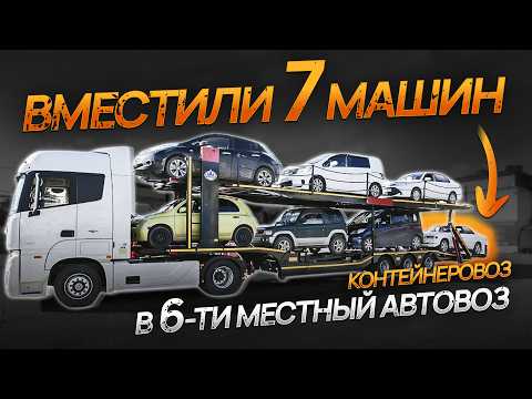 Видео: Универсальный АВТОВОЗ с Гидравлическим Управлением | LUXUDA LZC9506BG