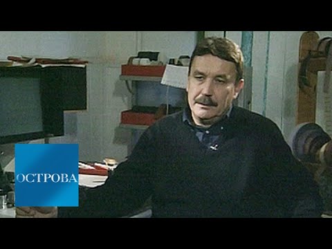 Видео: Вадим Абдрашитов / Острова / Телеканал Культура