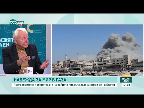 Видео: Задава ли се краят на конфликта в Ивицата Газа