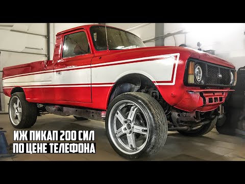 Видео: ИЖ пикап v6 4.3 - 20е Диски, Покраска