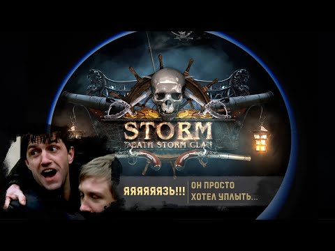 Видео: Кто ты, воин? Я Посейдон, сын дна морского | DSC в World of Sea Battle
