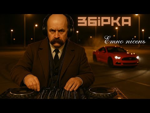 Видео: Збірка віршів Тараса Шевченка | Ethno Edit 2025 | Ethno Soul UA