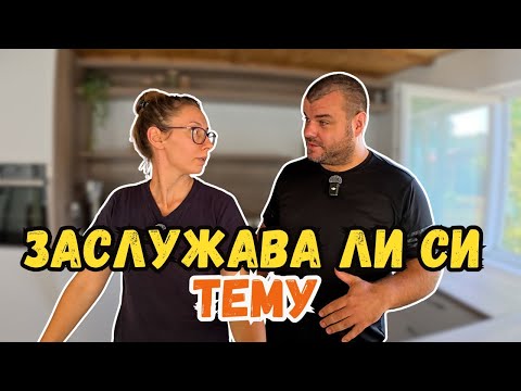 Видео: БОКЛУЦИ или ДОБРИ ПОПАДЕНИЯ има в ТЕМУ | Милчеви БГ