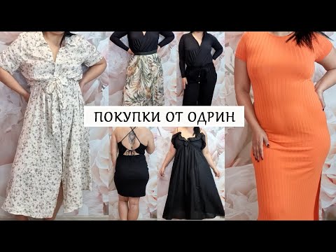 Видео: НОВИ ПРИДОБИВКИ ОТ ТУРЦИЯ