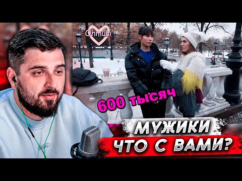 Видео: HARD PLAY СМОТРИТ - Сколько должна зарабатывать женщина?