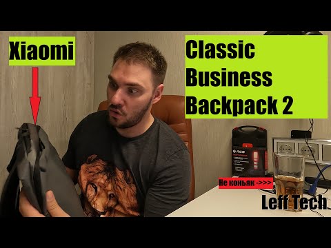 Видео: Рюкзак Xiaomi Classic Business Backpack 2