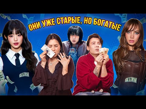 Видео: BTS УЖЕ СТАРЫЕ, КАМБЕК X:IN, ПЛАГИАТ STRAY KIDS, ГЛОБАЛЬНЫЙ СЛИВ YG И ТУР BLACKPINK [комната крыс]