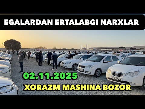 Видео: ХОРАЗМ МАШИНА БОЗОРИ КОБАЛЬТ НАРХЛАРИ ЖЕНТРА НАРХЛАРИ🔥2-NAYABR ERTALABGI NARXLAR EGALARDAN.GM+