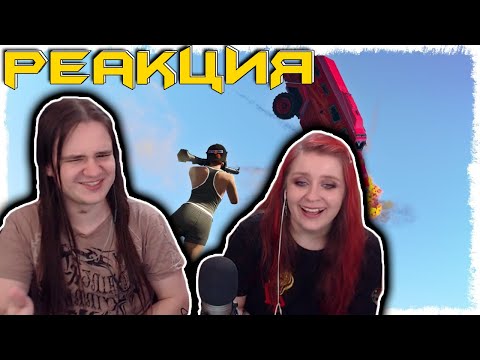 Видео: СТРЕЛЯЙ С РПГ ИЛИ УМРИ!!! GTA ONLINE!!! | РЕАКЦИЯ НА @QuantumGames |