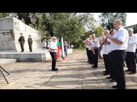 Видео: Честит празник. Оркестър ,, Габрово ,, в почит на загиналите за съединението на България. 