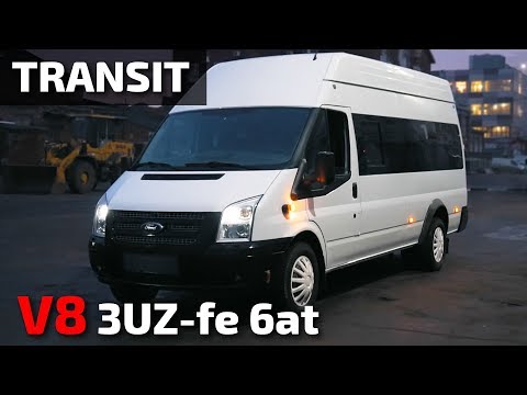 Видео: Форд Транзит swap v8 6at, отзыв заказчика... #2