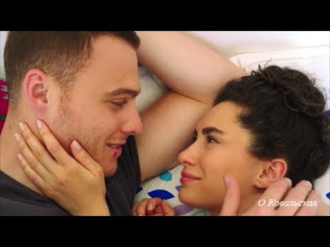 Видео: Ничего не бойся, я с тобой / Керем & Зейнеп / В ожидании солнца /#КеремБюрсин#ХандеДогандемир