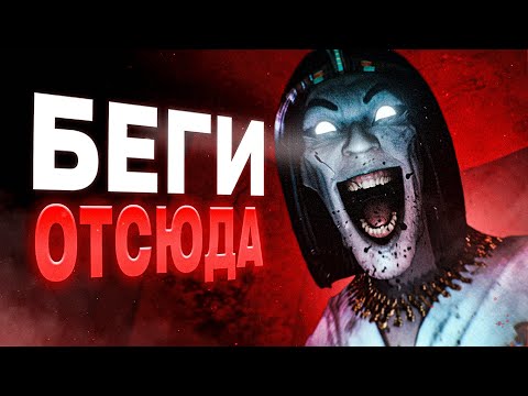 Видео: Я СЛЫШАЛ ЕЁ ДАЖЕ ПОСЛЕ ВЫХОДА 😱 | Amenti