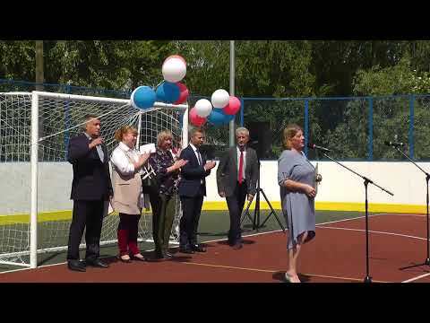 Видео: В пгт Тужа  торжественная церемония открытия  спортивной площадки, «Газпром — детям» 10.06.2022