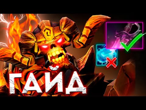 Видео: ГАЙД НА КЛИНКЗА ДОТА 2 || Как играть на клинкзе ? || Dota 2 #дота2 #гайд #clinkz