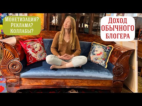 Видео: Монетизация YouTube, Dzen, Telegram - где больше?