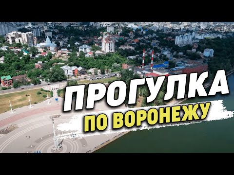 Видео: Жизнь камбоджийцев в Воронеже Life of Cambodians in Voronezh