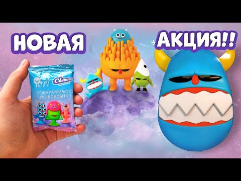 Видео: СТИКЕЗЫ/НОВАЯ АКЦИЯ В СИЛЬПО/КУРАЖИКИ