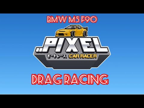 Видео: ПОКУПАЮ BMW M5 F90 В PIXEL CAR RACER