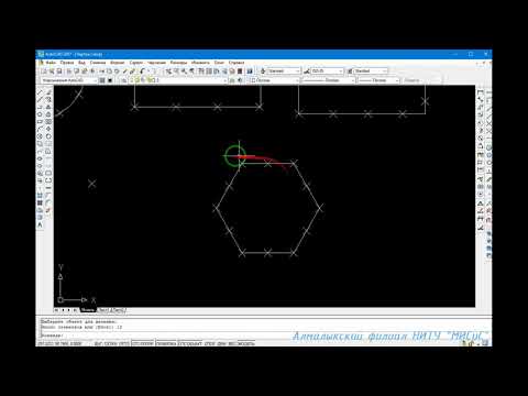 Видео: Команда "POINT" - точка