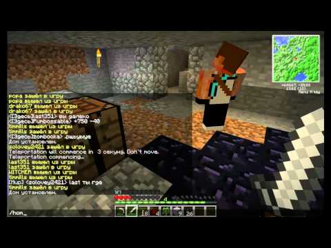 Видео: Ко-оп Выживание! часть 4: Переход на 1.3.1!