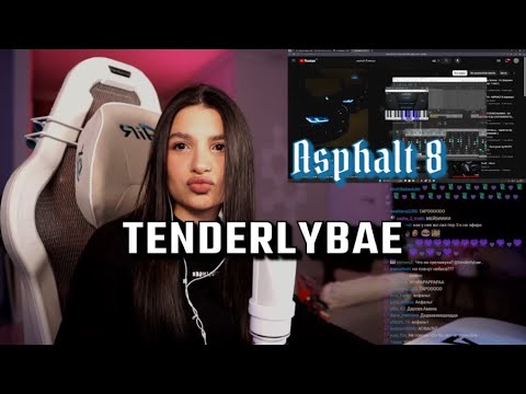 Видео: Амина Tenderlybae поет песню macan asphalt 8 один час