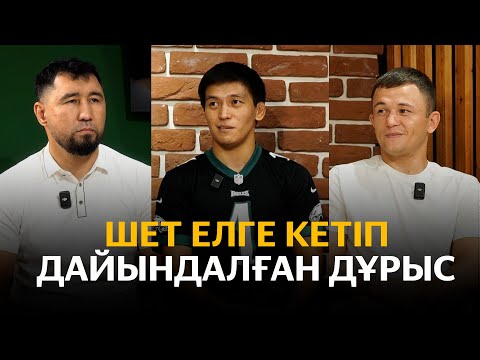 Видео: БІЗДІҢ МАҚСАТ АТА АНАМЫЗДЫ ҚУАНТУ