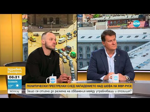 Видео: Според политолози случаят с бития полицейски шеф в Русе се преекспонира