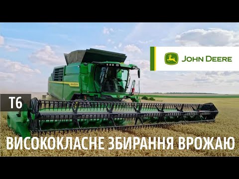 Видео: Багатобарабанні комбайни JOHN DEERE T6: Комбайни з клавішним соломотрясом нового покоління