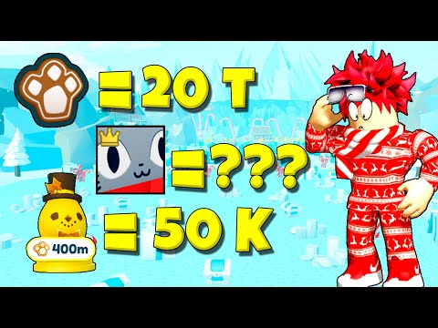 Видео: ПОТРАТИЛ 20 ТРИЛЛИОНОВ ПРЯНИЧНЫХ МОНЕТ И ОФИГЕЛ ЧТО ВЫПАЛО В PET SIMULATOR X ROBLOX