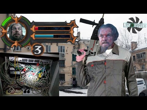 Видео: Байки интернет монтажника (часть 3)