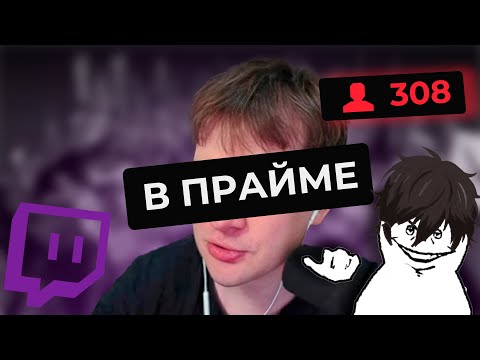 Видео: Братишкин - ОБИЖЕНКА, НЫТИК И ЛИЦЕМЕР
