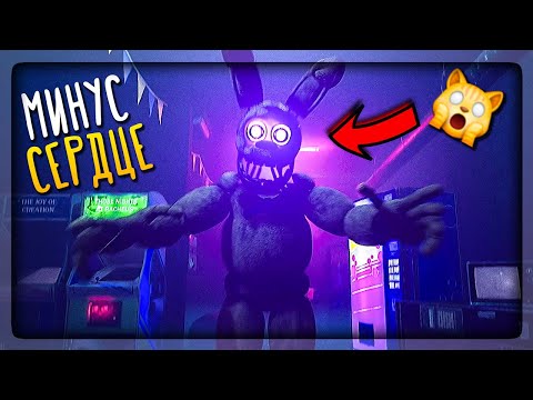 Видео: СУПЕР ФНАФ ГОДНОТА! ЭТО БЫЛО СТРАШНО! ✅ FNAF Project Glowstick