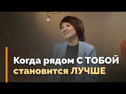 Видео: Как личностный рост влияет на жизнь | Я и мой характер