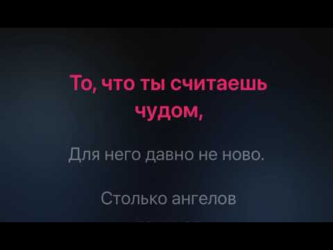 Видео: Hi fi черный ворон караоке минус