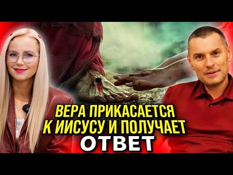 Видео: Ищите Царства Божьего. Остальное все приложится