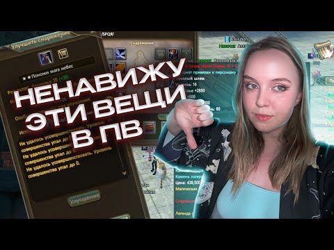 Видео: САМЫЕ ТРАВМИРУЮЩИЕ МОМЕНТЫ В ПВ COMEBACK PW 146X