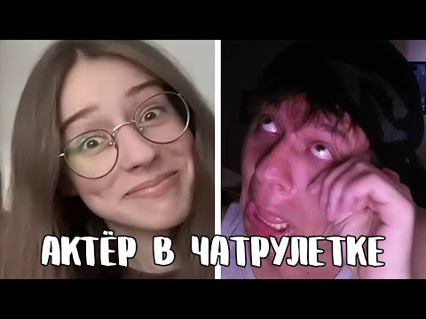 Видео: Учительница оценила поэта // Дмитрий Кравченко читает стихи в чатрулетке