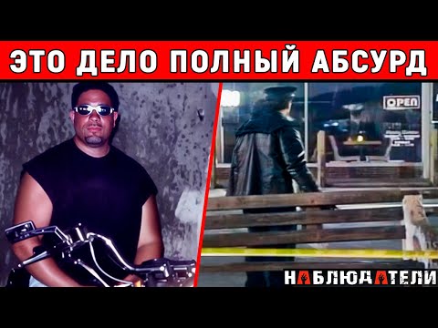 Видео: "Мы были напуганы и не понимали, что произошло. В это никто не мог поверить" .