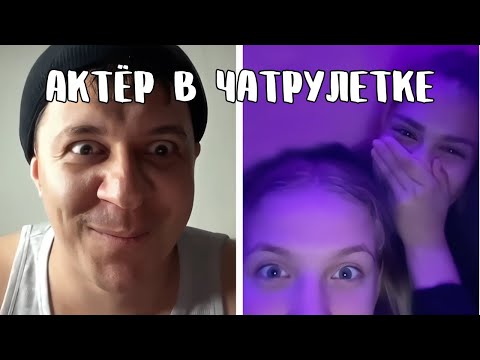 Видео: Не ожидали такое услышать // Дмитрий Кравченко в чатрулетке читает стихи