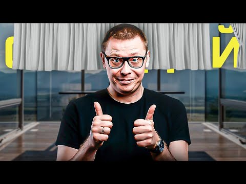 Видео: Это слово НАВСЕГДА изменит твою жизнь к лучшему