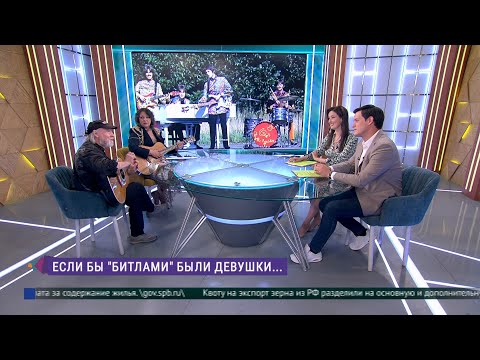 Видео: «If The Beatles Were The Girls». Новый альбом Марины Капуро