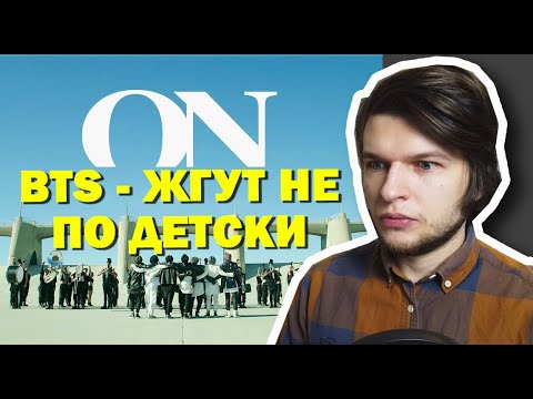 Видео: BTS (방탄소년단) 'ON' Kinetic Manifesto Film : Come Prima (РЕАКЦИЯ И РАЗБОР ПРОФ. ВОКАЛИСТА)
