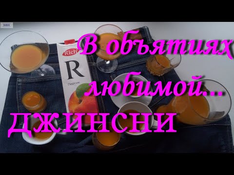 Видео: Японо-джинсы после СЕМИ стирок