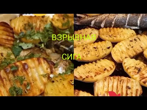 Видео: Рыба сиг арм.)) сочная в духовке просто тает во рту...