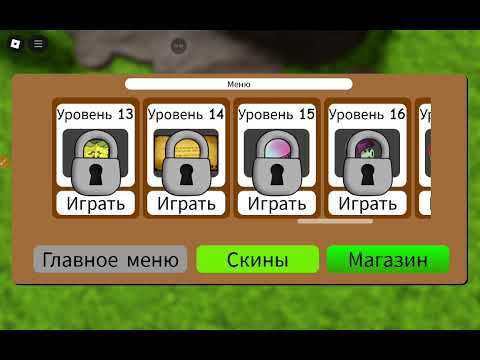 Видео: Растения против нубов в роблокс!! 