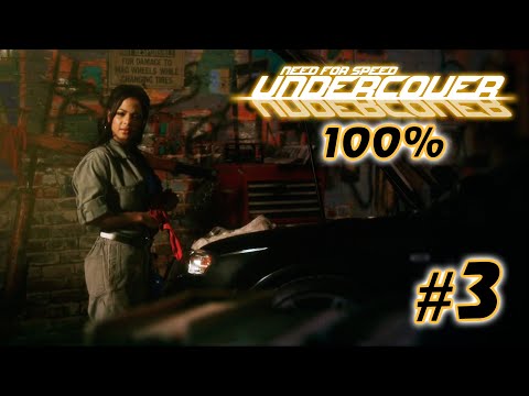 Видео: Прохождение NFS Undercover на 100% - №3