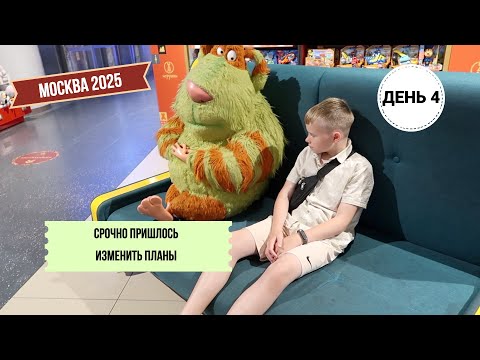 Видео: Москва 2025: день 4 / непогода / ЦДМ / бесплатная смотровая площадка / магазин Гарри Поттер